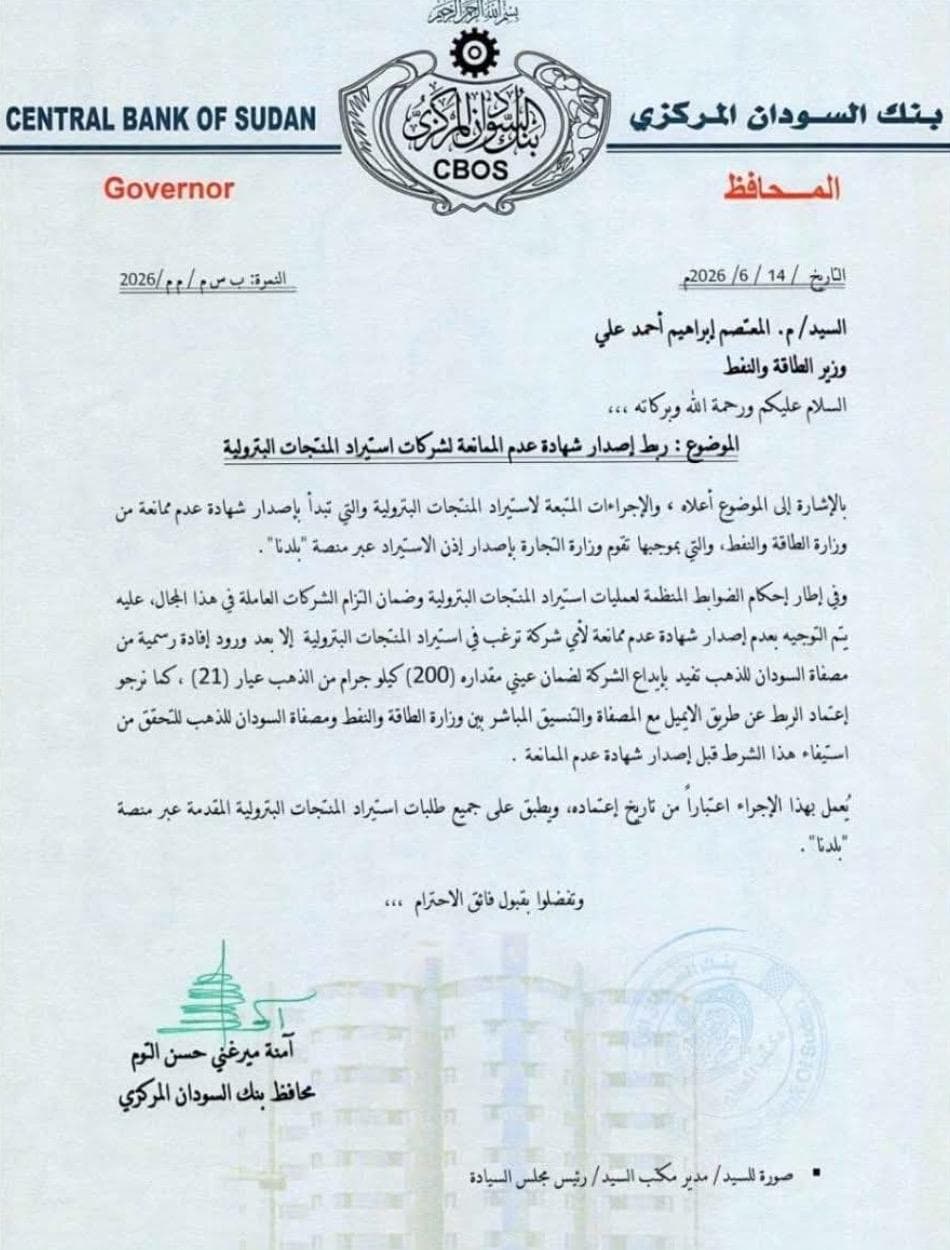 الاقتصاد والأعمال