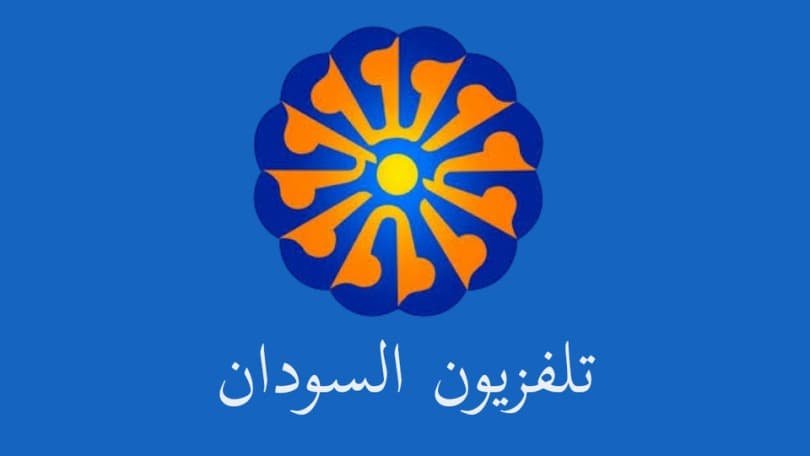 رياضة