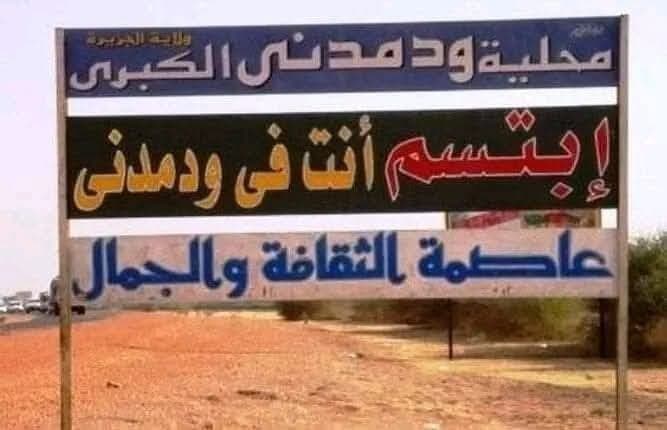 ثقافة وفنون