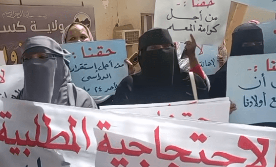 السياسة والأخبار