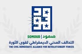 السياسة والأخبار