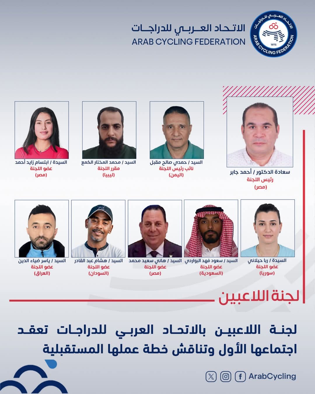 رياضة