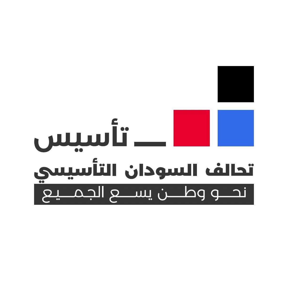 السياسة والأخبار