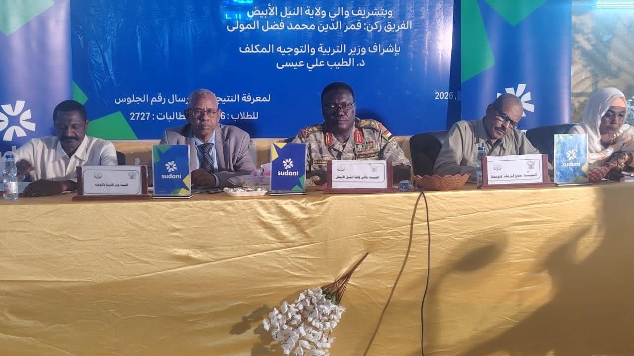السياسة والأخبار