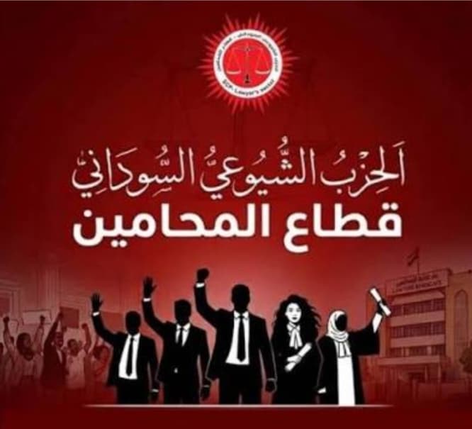 السياسة والأخبار