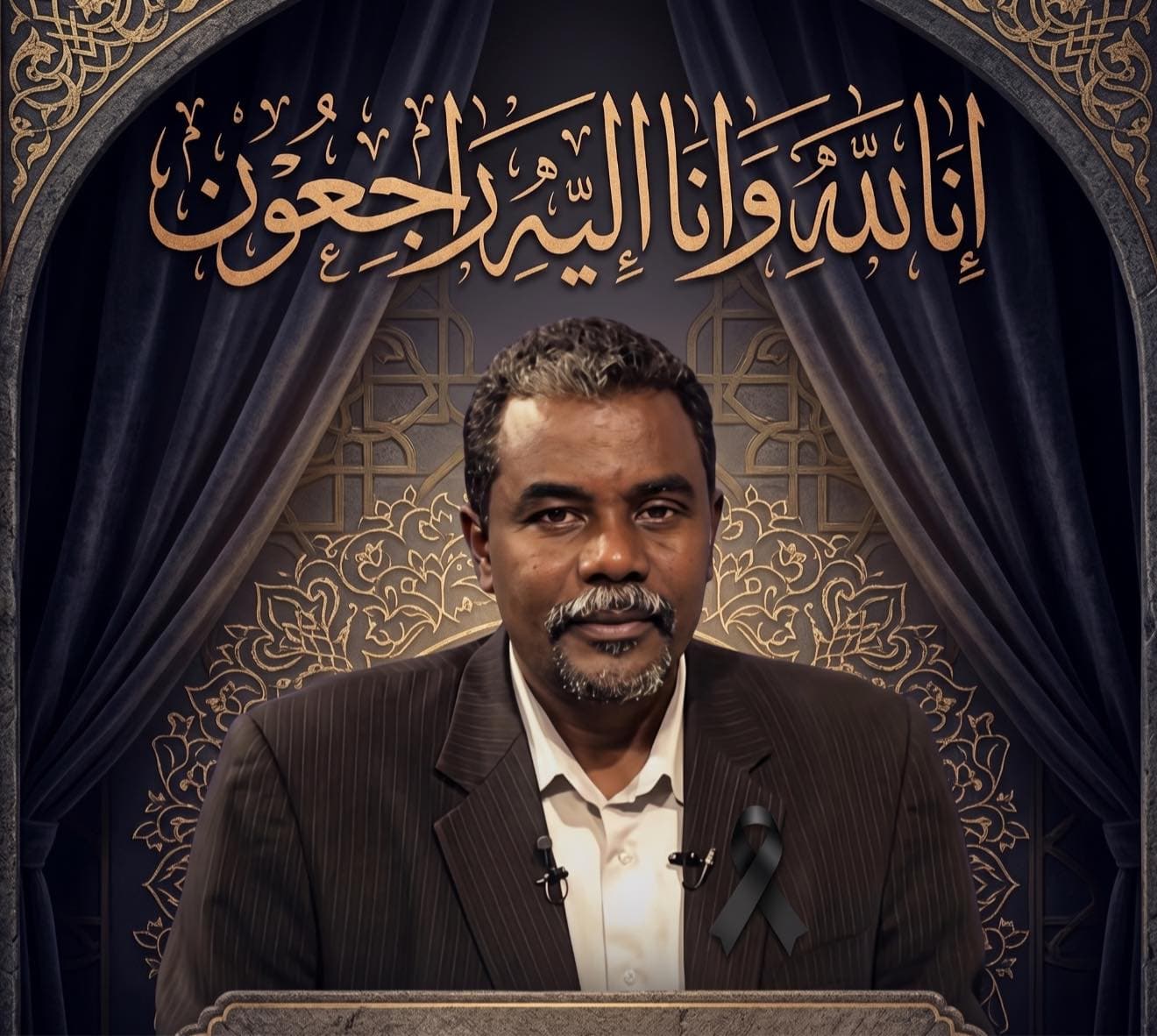 السياسة والأخبار