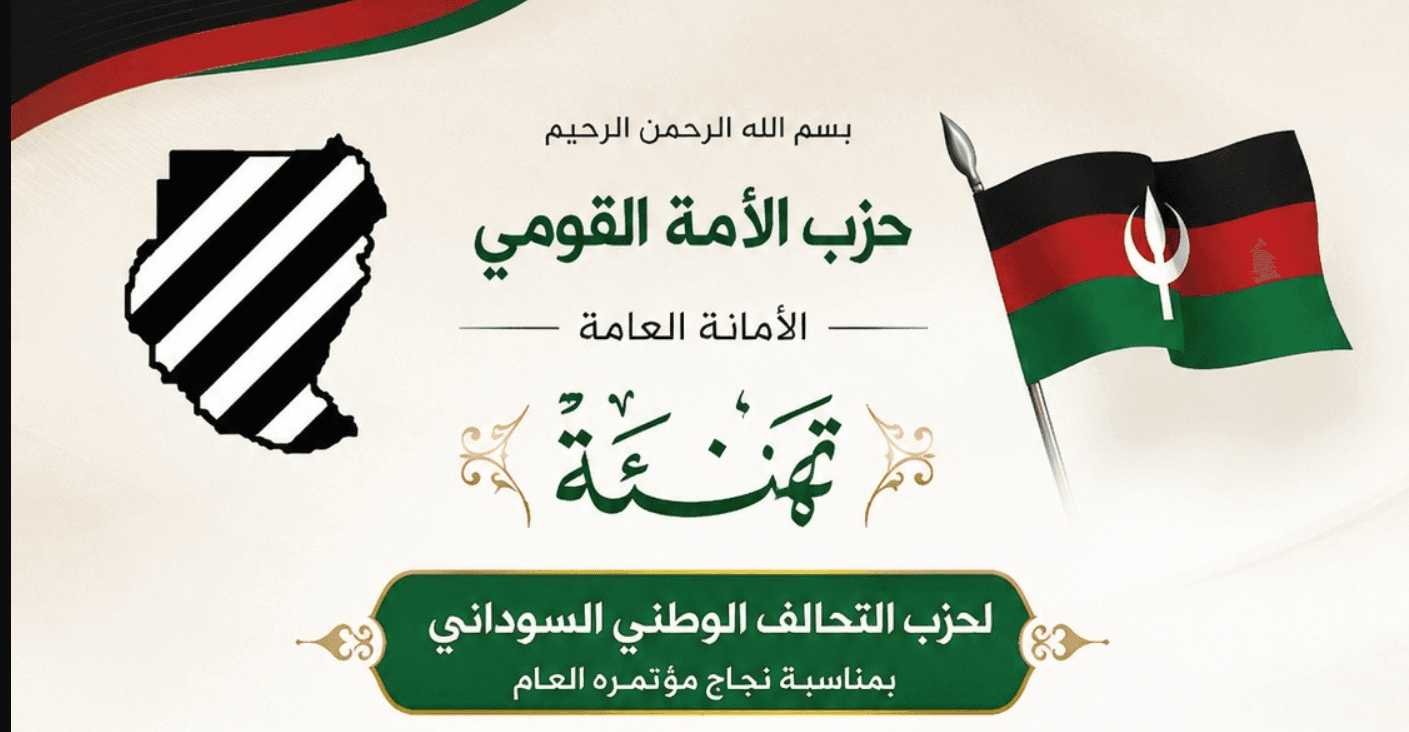 السياسة والأخبار