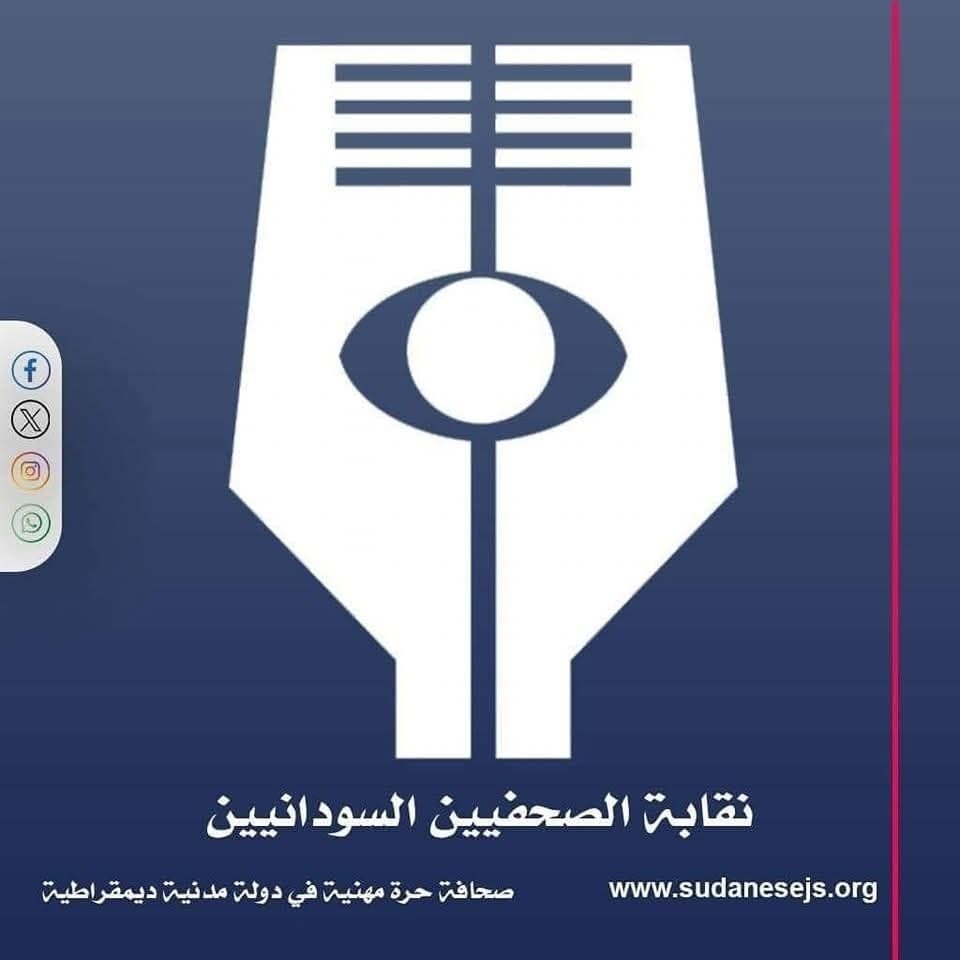 السياسة والأخبار