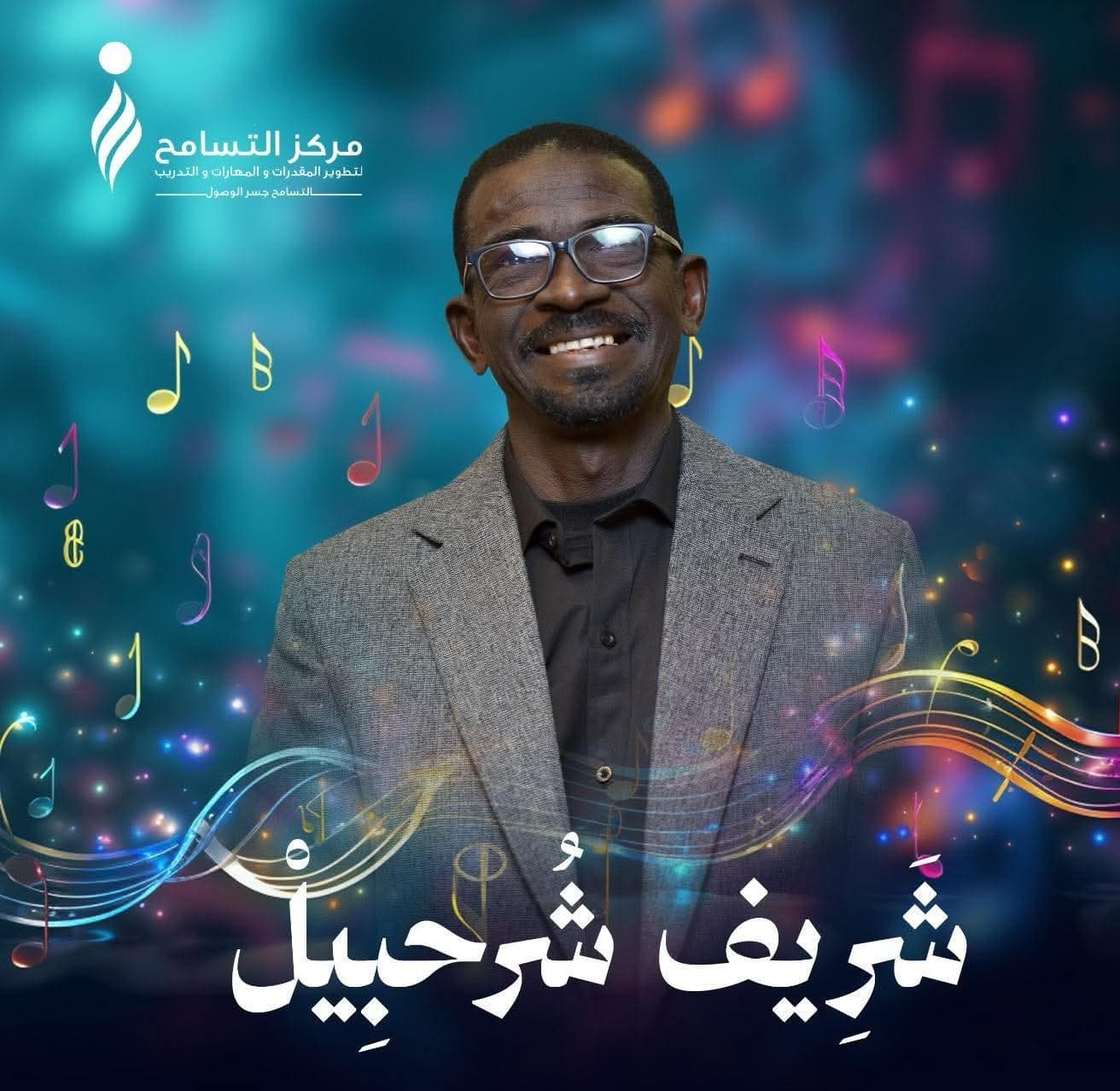ثقافة وفنون