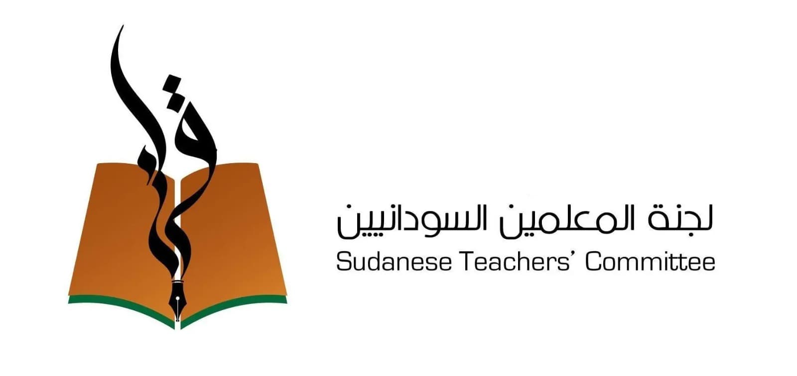 السياسة والأخبار