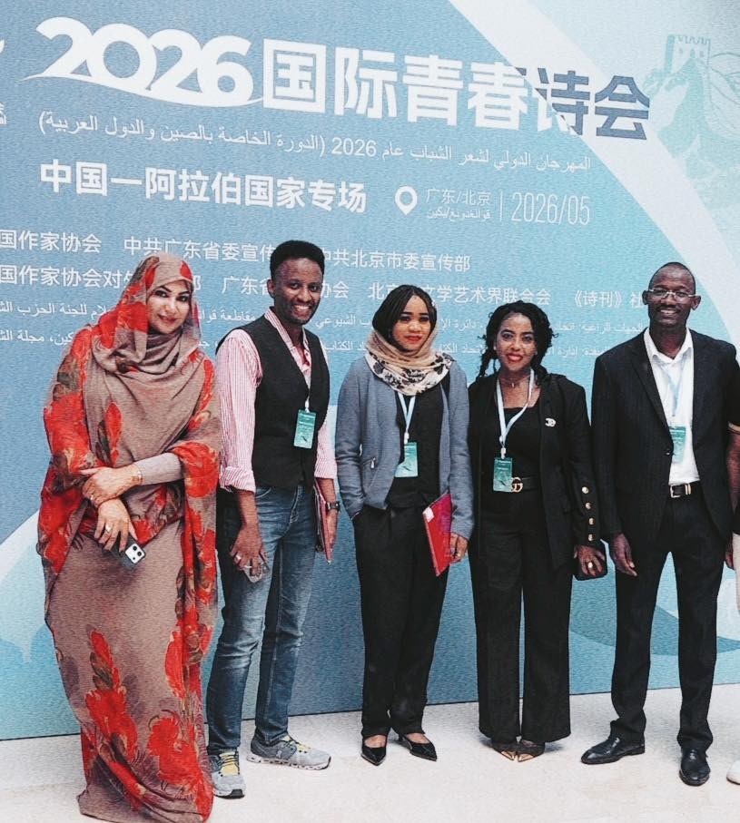 بحر الدين وعبدالباري وأمل وشيرهان ومناهل يمثلون السودان في مهرجان الشعر الدولي بالصين