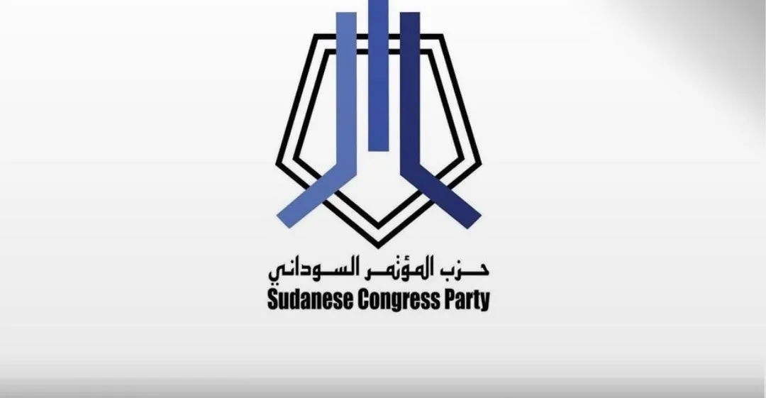 المؤتمر السوداني يدين هجوم الدعم السريع على غرب بارا ويدعو لوقف الحرب