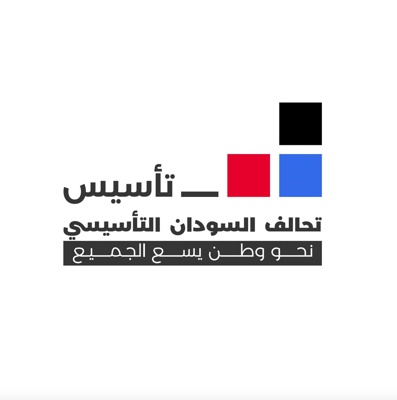 تأسيس يعلن جاهزيته لإدارة حوار مفتوح مع واشنطن