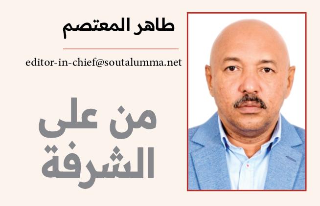 حين يلوِّح السلامُ من بعيد