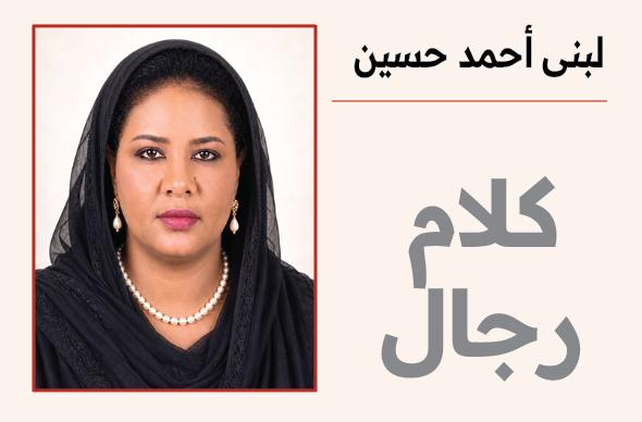 امتحانهم في نيالا انفصال؟ فليكن قبولهم بجامعة دنقلا هو الوحدة (1 ـــ 2)