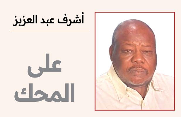 الدبلوماسية الصامتة!!